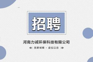 招贤纳士丨皇冠最新官网